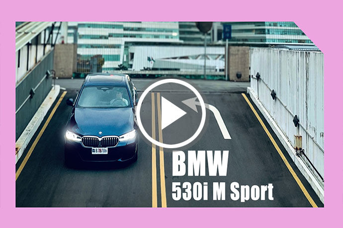 輕 5 飛揚！BMW 530i M Sport 首發版，豪華房車科技先驅
