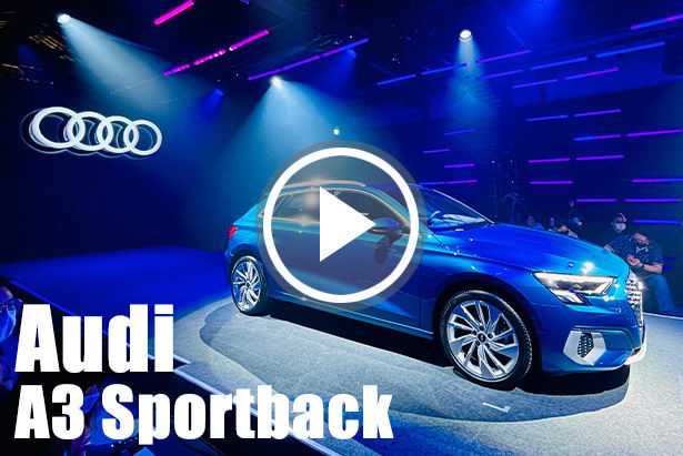 138萬元起！全新Audi A3 Sportback正式上市，S3性能車型同步登場