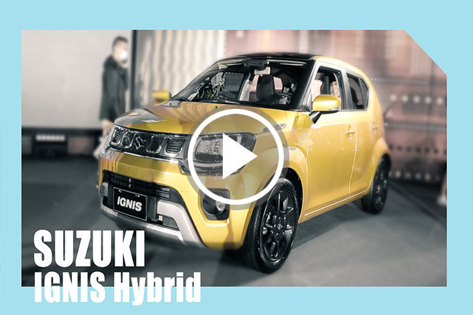 68萬元起！Suzuki Ignis Hybrid 發表會現場直擊