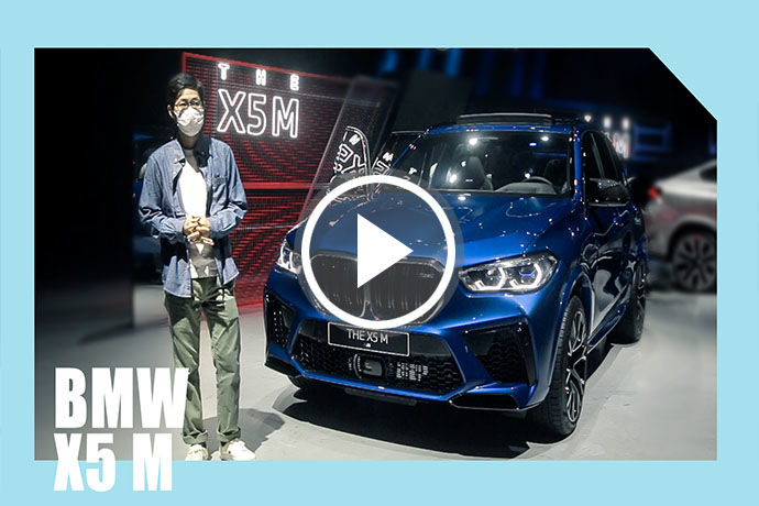 一窺BMW X5 M！600匹馬力、3.9秒零百加速，這真的是SUV？