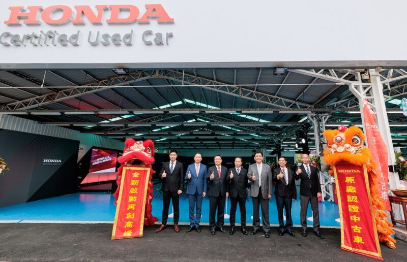 Honda Taiwan 拓展新事業 Honda Certified Used Car /HCUC正式在台展開營運