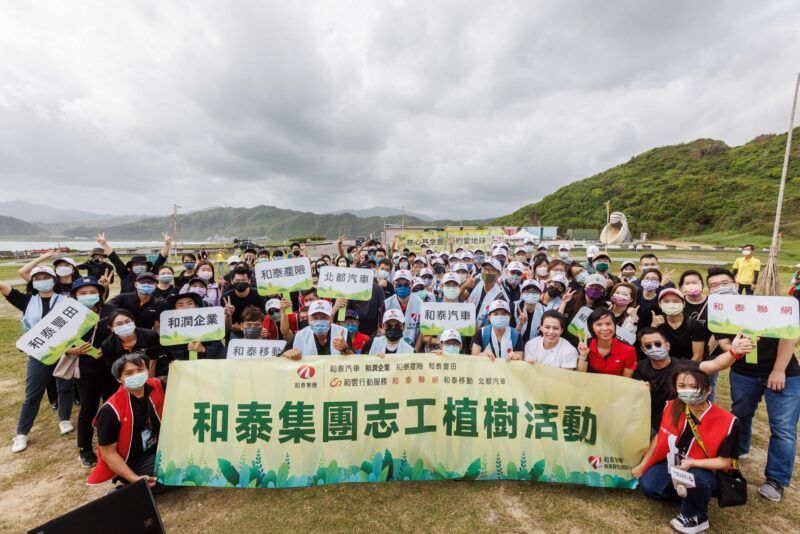 和泰集團志工植樹活動 與TOYOTA贊助選手郭婞淳一同守護台灣美麗海岸