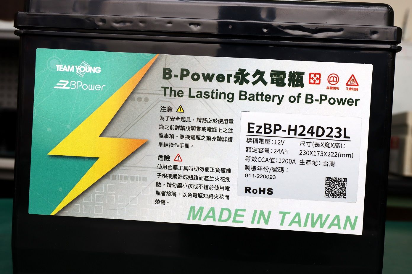 結合超級電容與鋰鐵電池 B-Power永久電瓶試用 - FindCar 找車網