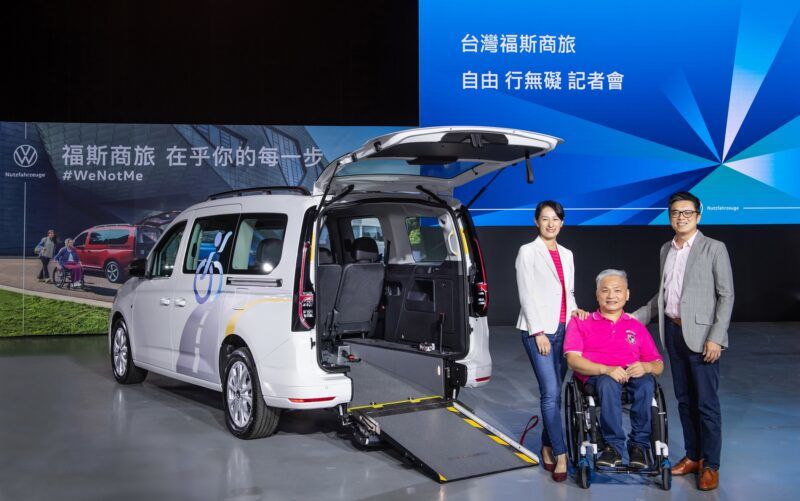 打造無障礙移動新生活 台灣福斯商旅全車系福祉車款