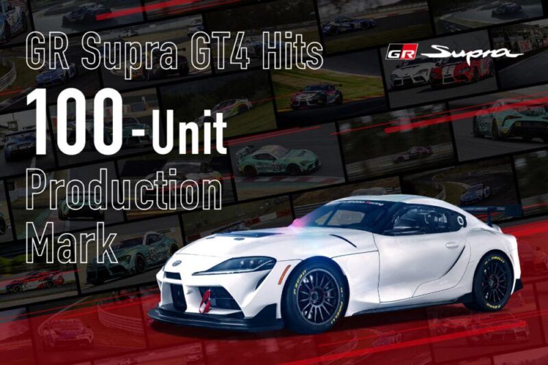 「GR Supra GT4」紀念生產量達100台! 推出限量3台「100 Edition」