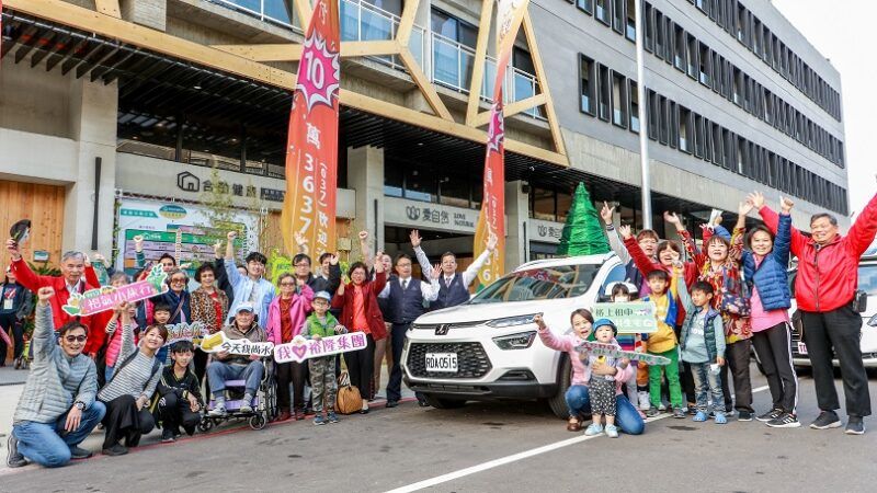 2023年裕隆汽車榮獲亞洲企業社會責任獎肯定 致力打造「有愛無礙」的友善環境