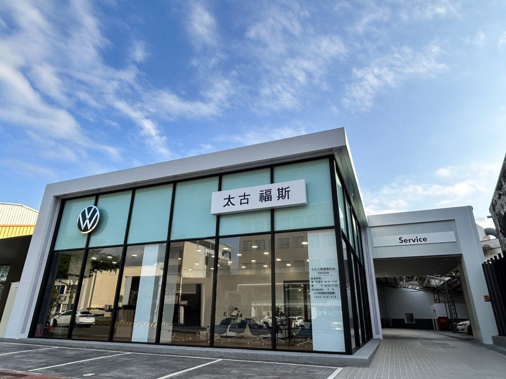 Volkswagen 太古大里服務中心快捷保修站盛大開幕
