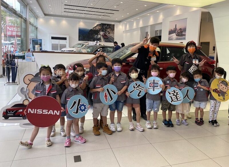 慶祝裕隆日產20週年  2023「NISSAN小小汽車達人」擴大舉辦 持續推廣兒童汽車知識體驗活動  全台400個名額熱情招募中