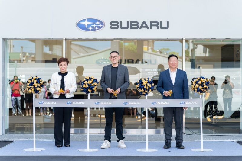 全台唯一導入SUBARU全新品牌識別 以最高規格打造嶄新據點 全新SUBARU北投展示暨服務中心正式開幕