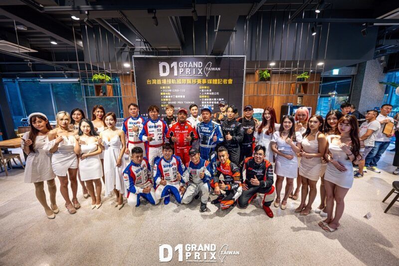 D1 GP Taiwan正式啟動 讓甩尾賽事與國際接軌