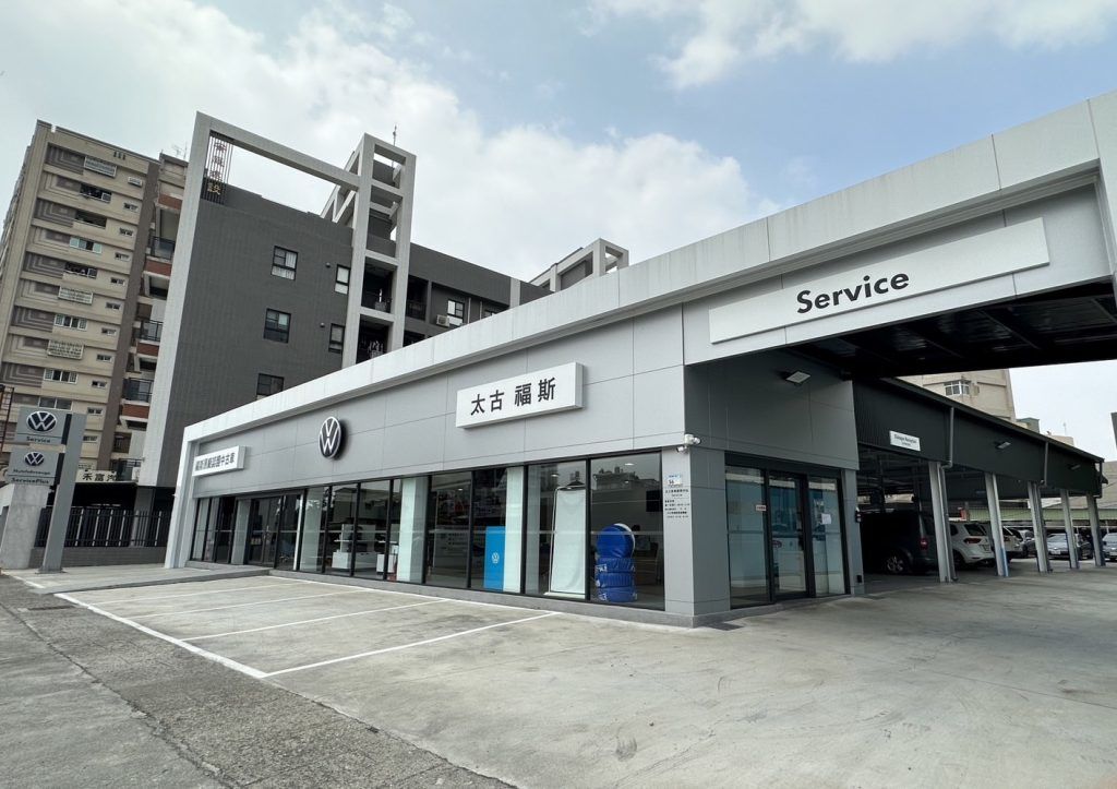 Volkswagen太古屏東展示中心、服務中心隆重開幕