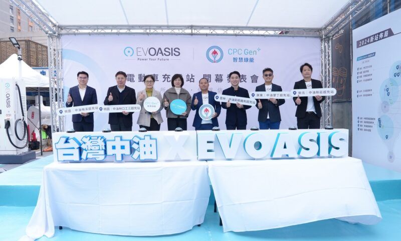 打造多元能源補給 EVOASIS加油站充電服務啟用