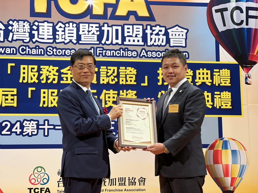 「馳加汽車服務中心」深耕台灣16年 榮獲首屆「TCFA 服務金賞認證」再創嶄新里程碑