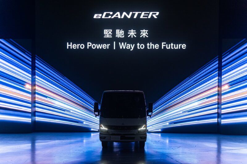 首輛電動輕型貨卡FUSO eCanter重磅登台 台灣戴姆勒亞洲商車 啟動綠能運輸新紀元！