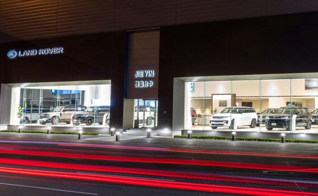 JLR 捷盈台中旗艦展示暨服務中心正式開幕 全方位升級現代奢華品牌體驗