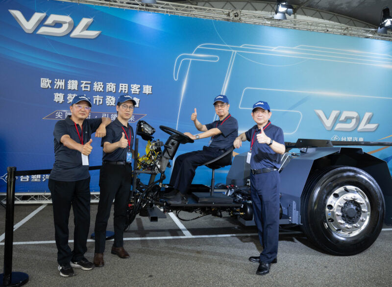 台塑汽車聯手歐洲VDL集團，形塑頂級大客車新典範