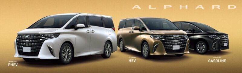 Toyota「 Alphard」、「Vellfire」新增PHEV車型!  頂級規格設定「Executive Lounge」、微幅小改