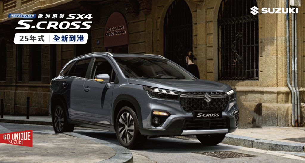 SUZUKITHE NEW S-CROSS歐裔旗艦運動休旅 2025年式主動安全DSBS II再升級