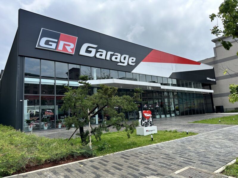 GR Garage林口旗艦館參訪 是保養廠也是改裝店！