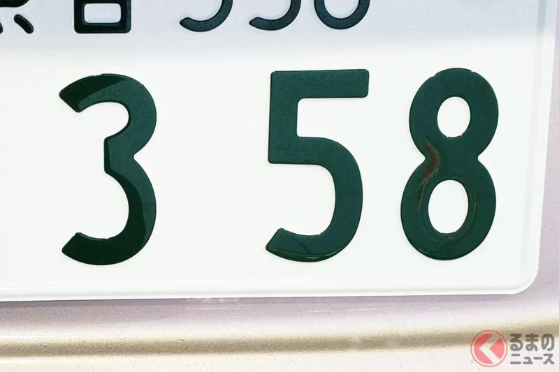 「358」特殊車牌為何引爆搶購潮？甚至變成「需抽籤」才能取得…搞懂就知這根本是「1031（天才）」！？這組非諧音的「神祕數字」暴增的原因是什麼？