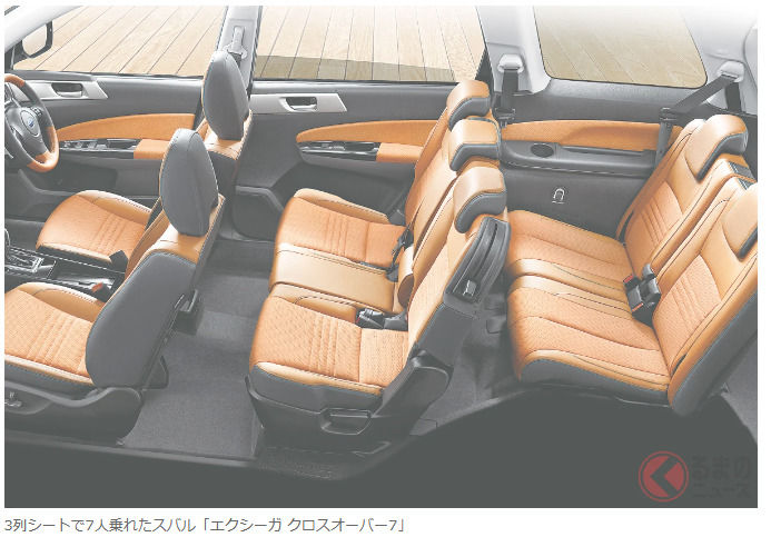速霸陸嶄新「三排七人座 SUV」引發關注！承襲旅行車的車身設計，搭配「經典四輪驅動」，具備輕鬆應對惡劣路況的卓越行駛性能！這款搭載「水平對臥引擎」的車款，就是「Exiga Crossover 7（艾克西加 Crossover 7）」！