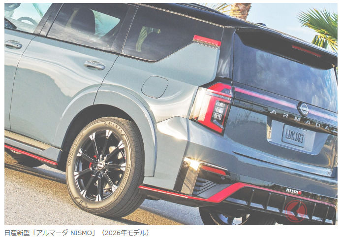 日產發表「全新 Armada NISMO」！史上最強、擁有「460 馬力 V6 雙渦輪引擎」，經由匠人「手工調校」！提供「GT-R 專屬配色」的「超高性能車型」於美國登場