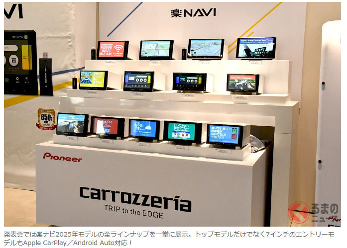 樂導航支援 Apple CarPlay／Android Auto，還有讓音效劇變的「神祕黑盒子」！？親身體驗 Carrozzeria 2025 年新產品陣容，滿足各種車主需求！