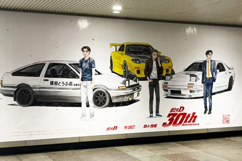 「真的假的…」國產7大車廠異例聯手！ AE86、FD、R34經典名車齊聚澀谷！《頭文字D》30週年特別合作成真！