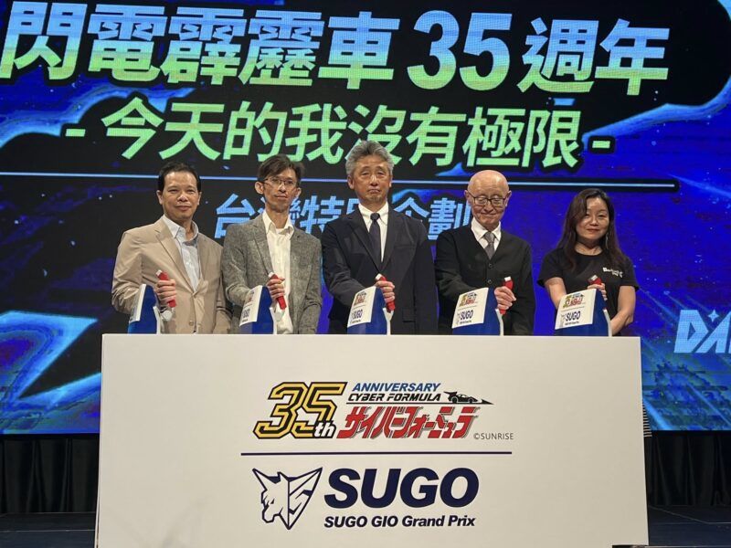 會動的「阿斯拉」1:1 實車明年登台 《閃電霹靂車》歡慶動畫推出 35 週年活動將在 2026 暑期於高雄盛大展開