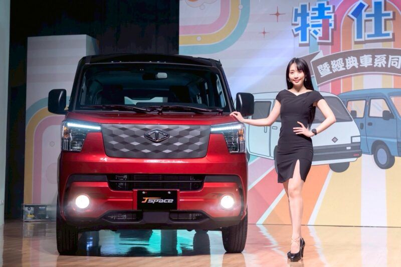 百利、威利、菱利經典同樂會 CMC J Space特仕車加碼登場