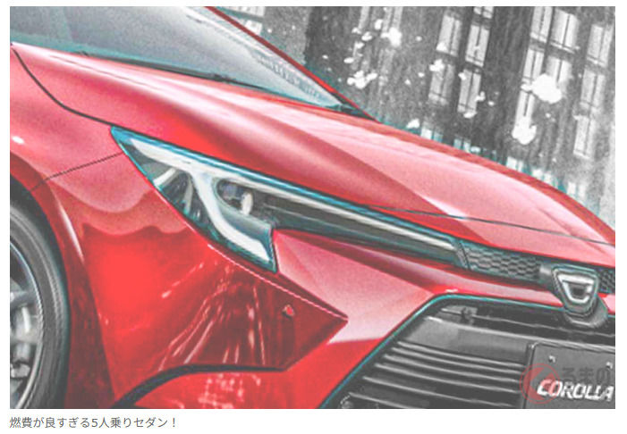 1公升油能跑30公里？豐田新款「5人座」房車引發熱議！新車約220萬日圓，全長約4.4米的剛好尺寸也很吸引人，搭載「卡羅拉」車系，燃油效率令人驚艷！