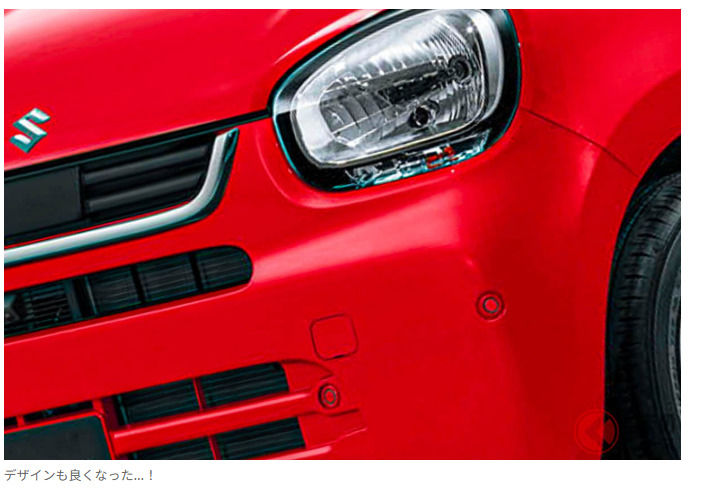 新車價格約 110 萬日圓！這款「Alto (奧拓)」睽違四年進行了外觀更新，不僅車頭設計煥然一新，更採用了極具魄力的後擾流尾翼。同時，維持其寬敞的內裝與四人乘坐機能，究竟這款廣受歡迎的車款有哪些新變化呢？