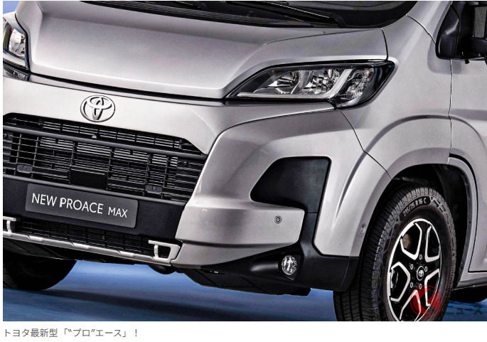 Toyota (豐田) 全新「Proace (專業司)」發表引發熱烈迴響！「動力充足」、「先進功能安心搭載！」讚聲不斷！英國規格「Proace Max Electric (專業司 Max 電動車)」究竟是款什麼樣的車？