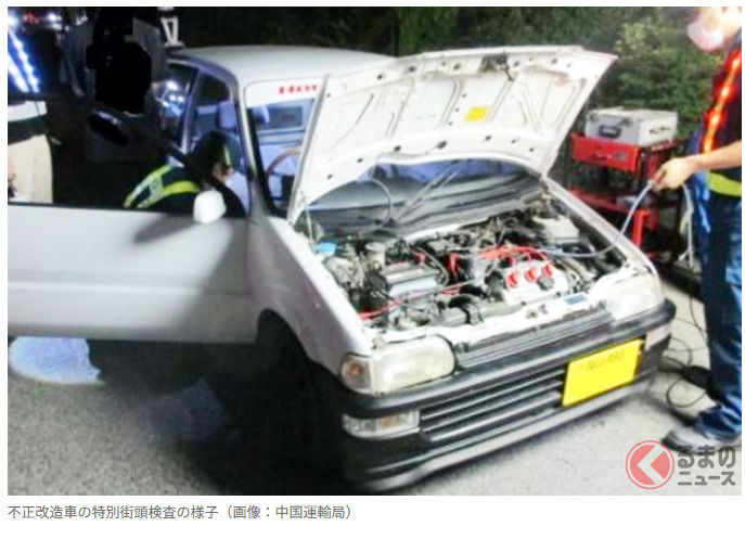 非法改裝車「12台」遭一次性查獲！國土交通省下達「請立即修理車輛！」命令書！？廣島國道展開突襲檢查，鎖定「爆音、低車身、全煙霧車」這些嚴重影響民眾的非法改裝車。