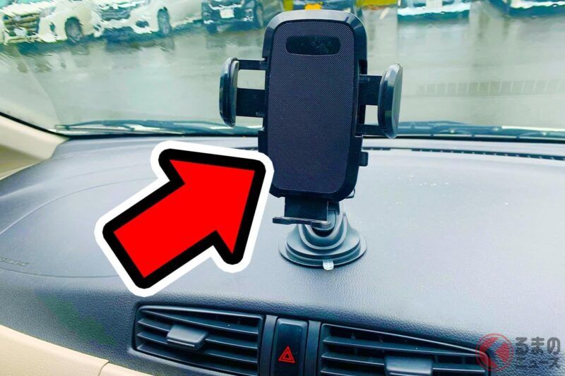 安裝手機架恐遭「罰款50萬日圓」？！ 危險的「絕對NG」位置與「正確安裝點」在哪？ 「不小心裝錯」恐釀「事故或警民糾紛」！