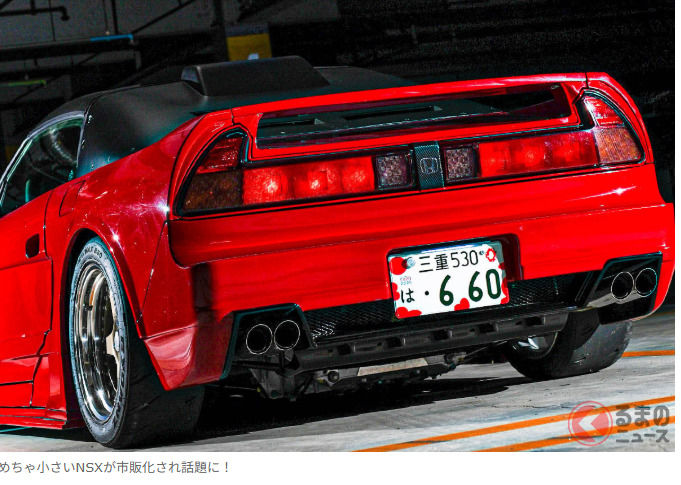 本田「迷你版NSX」登場！？僅需143萬日圓，「S660」大改造突破輕自動車規格，引發熱議！由Wise Square打造的「NS660」不僅完整還原了經典「隱藏式頭燈（リトラ）」，還採用了非掀開式設計，引來眾多網友驚呼：「超想要！」、「超讚的！」