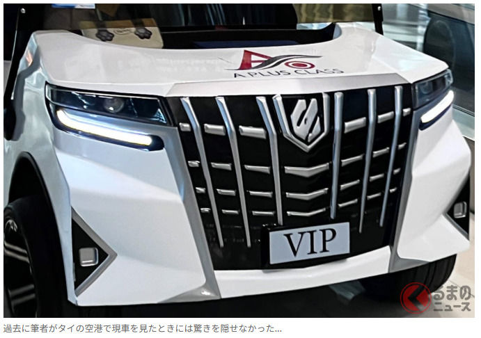 竟然是「四人座迷你 Alphard！？」 在機場目擊的神秘敞篷車！引發「好想搭看看」呼聲，這輛意外車款的真面目是？