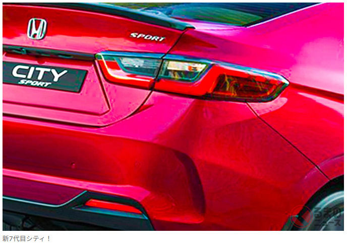 約260萬日圓！本田全新「City Sport」發表！ 這款全新第7代的緊湊型轎車推出「黑化」特仕版本，搭載1.5升引擎，已在印度市場正式登場！