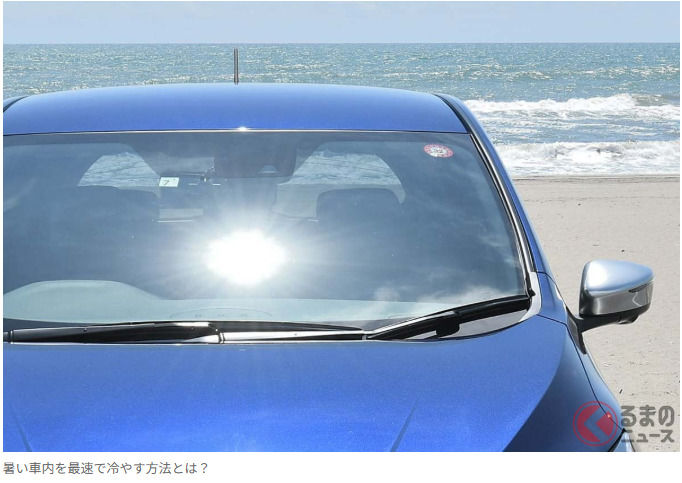 真夏車內怎麼應對？瞬間降溫的「冷氣按鈕」當然要開！但為什麼不吹冷風？冷氣不涼的原因與對策是什麼？