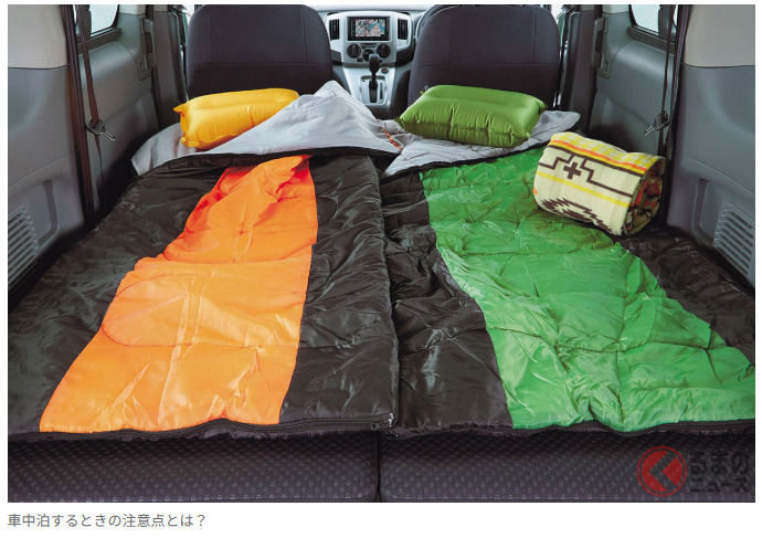 省下住宿費真的超棒的「車中泊（車宿）」， 但在高速公路的SA（服務區）・PA（休息區）裡過夜真的可以嗎？「不知道」可不是藉口！ 在車內過夜時，有哪些是絕對NG（禁止）的行為呢？