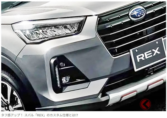 「每公升28公里」超省油！速霸陸發表最新「最小SUV」！全長不到4公尺的「親民尺寸」新車型，搭載大型後擾流板與霸氣車頭！低油耗版本「全新REX HEV」的客製化樣式超吸睛！