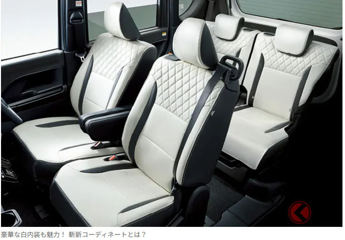 大發最新的「輕型廂型車」太厲害了！採用超豪華的「純白內裝」和「真皮零件」！美得令人驚嘆的「白色協調」設計！這款極具高級感的「Tanto」搭配到底是什麼樣子？