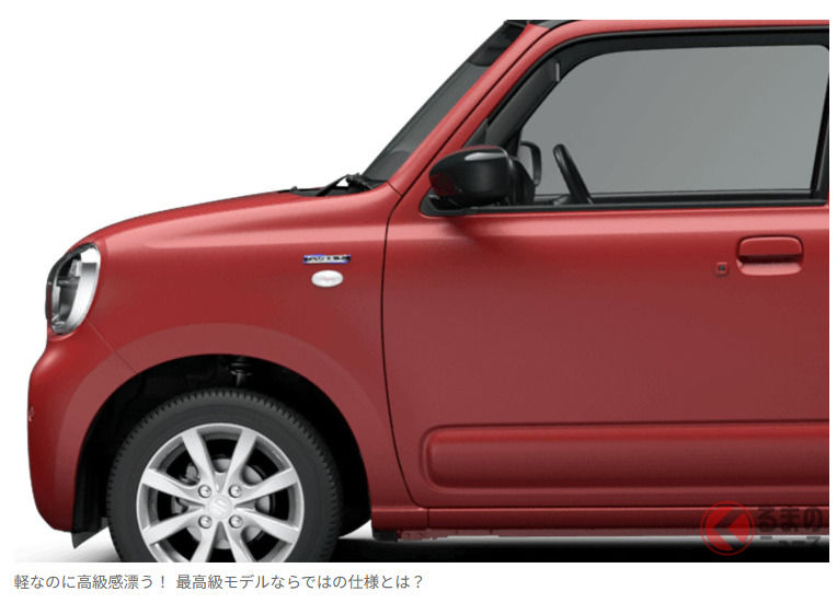 Suzuki（鈴木）新款「輕型轎車」上市！油耗突破 26 公里/升，搭載「超有質感」時尚設計！採用真皮的「豪華內裝」與舒適配備也超讚，「Alto（奧拓）」最高階車型引發關注！