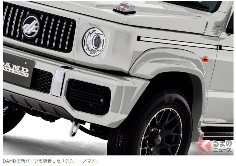 「粗獷風格」Suzuki 「Jimny Nomad」發表！新復古 x 越野規格超帥氣！DAMD 發表 4 款全新車身套件！
