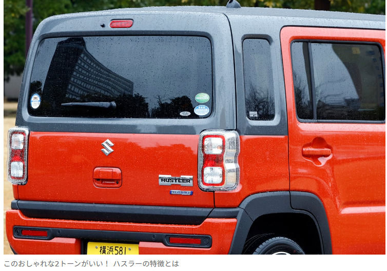「和 Jimny 不一樣！？」「輕型休旅車」鈴木 Hustler 售價 151 萬日元起，有什麼厲害之處？圓燈臉「Hustler」的特色是什麼？充滿機械感/粗獷風格的內裝非常棒！