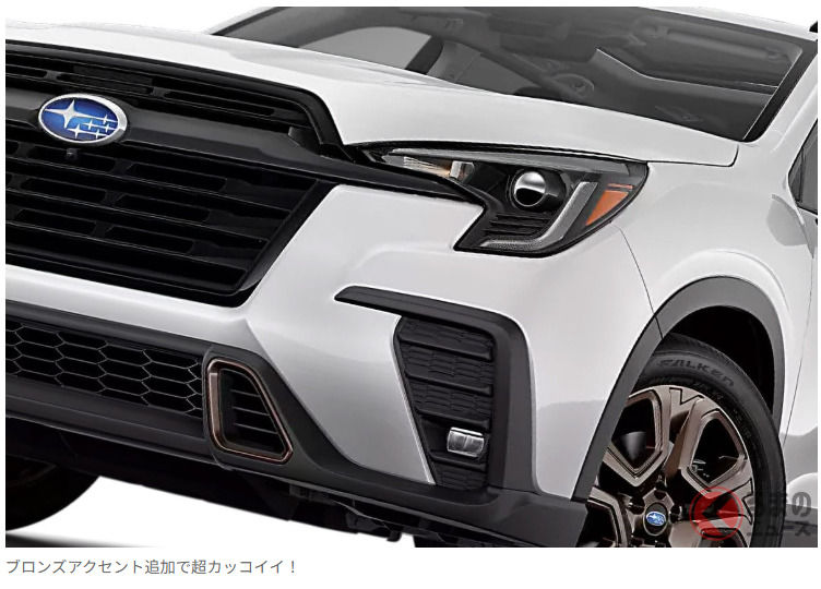 約602萬日圓起！斯巴魯全新「8人座」最大SUV發表！超過5米車長＋三排座椅×高性能水平對臥渦輪引擎搭載！最新「Ascent」美規版有何改變？