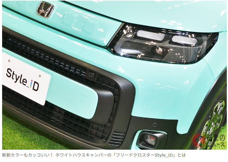 本田最新型「雙層樓」Freed超厲害！ 「掀開式車頂」打造專屬客製化車宿體驗！ 超繽紛螢光色系超吸睛！鎂光燈聚焦於White House推出的「Style iD」款！