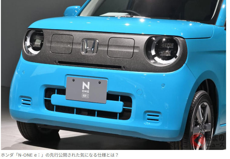 本田新型「輕型休旅車」首次公開！ 配備歷代首見的「動力系統」及本田首創的「車身顏色」！ 環保且獨一無二的設計也是亮點！ 清新且洗鍊的「N-ONE e：」將於8月開始接受預約！