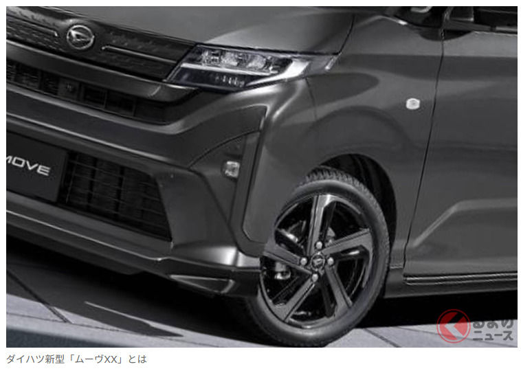 約189萬日圓起！ 大發新款「Move XX」上市！ 「閃亮鍍鉻」與「XX」徽章加持，打造完整客製化規格！ 「XX」名稱復活的目的是什麼？