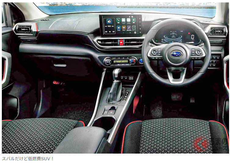 每公升可行駛「28公里」！速霸陸「全新『小型SUV』」超厲害！約220萬日圓的「最便宜油電混合車型」登場！ 車長不到4公尺、剛剛好的尺寸也很棒——這就是「REX G HYBRID」！